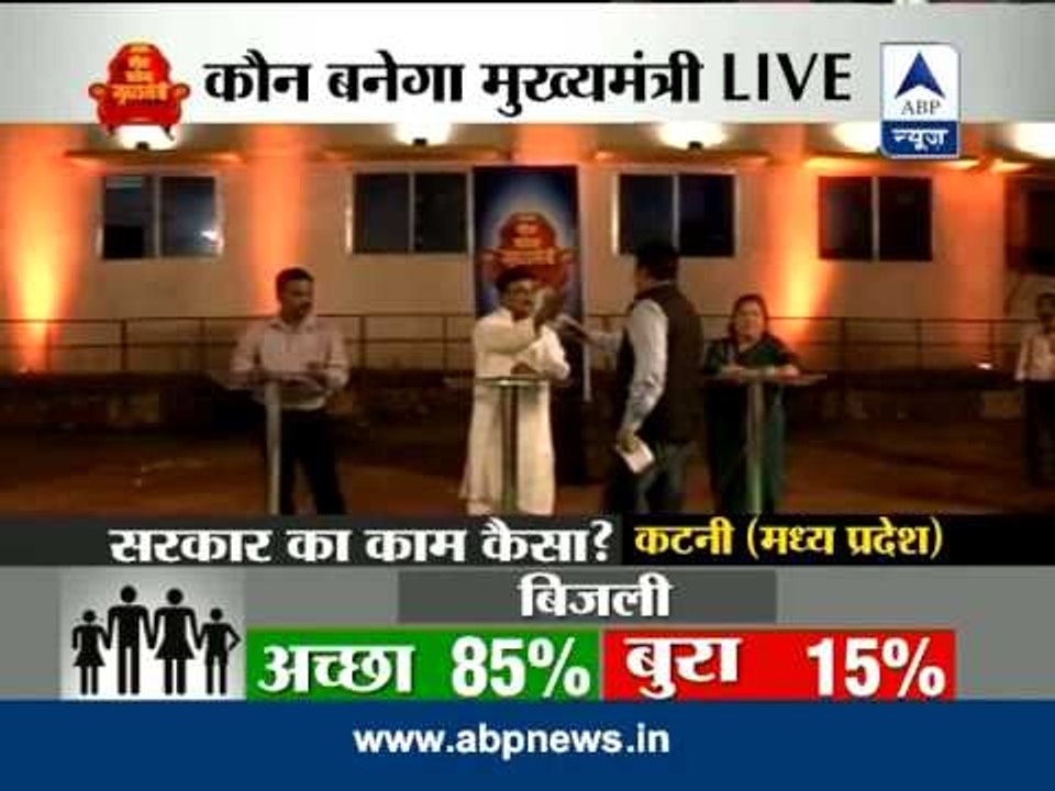 Kaun Banega Mukhyamantri from Katni, Madhya Pradesh