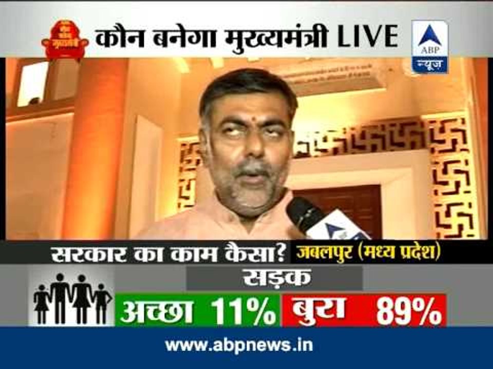 Kaun Banega Mukhyamantri from Jabalpur, Madhya Pradesh