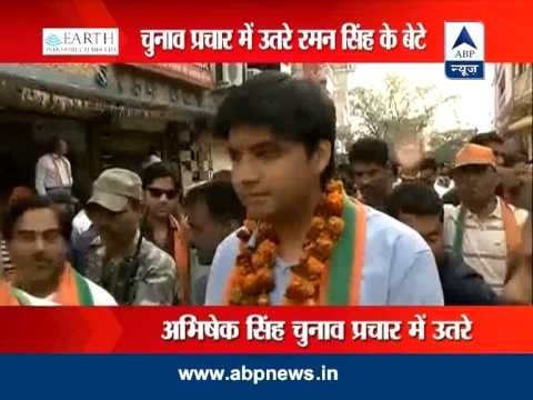 Chhattisgarh CM Raman Singh's son does campaigning for BJP