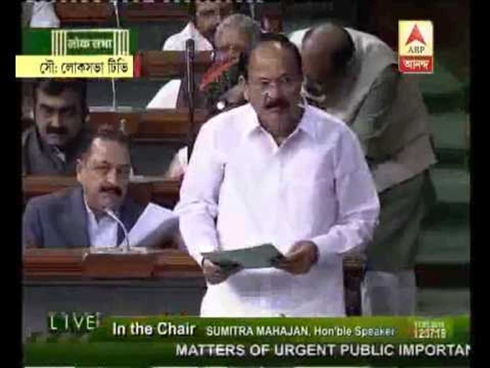 Venkaiya uproars at  loksabha on Ranaghat rape case