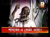 TMC MLA Manirul Islam now threatens Government official