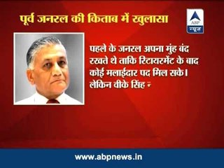 Govt braces for Gen VK  Singh book