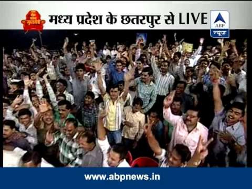 Kaun Banega Mukhyamantri from Chhatarpur, Madhya Pradesh