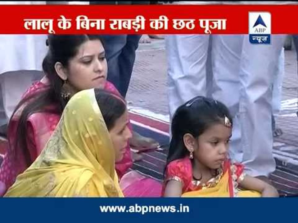 Rabri Devi celebrates Chhath puja, but without Lalu