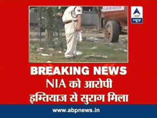NIA searching for a girl in connection with Patna blasts