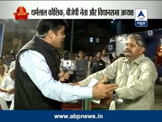 Kaun Banega Mukhyamantri: from Bilaspur in Chattisgarh