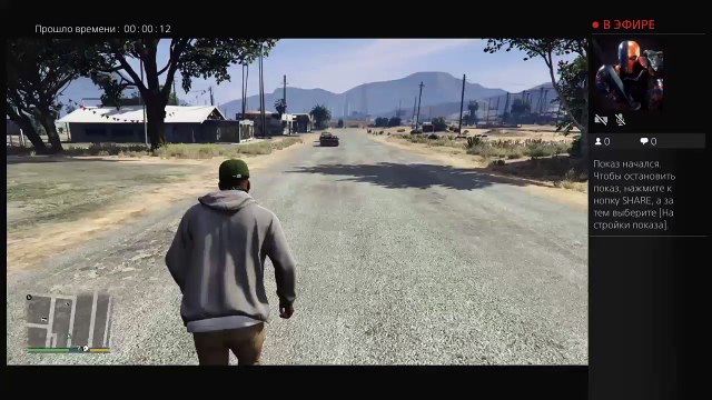 Прямой показ PS4