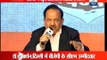 India would be a world leader if more RSS Shakhas opened: Harsh Vardhan, BJP