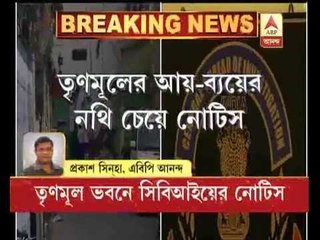 Tải video: CBI send notice to TMC Bhawan