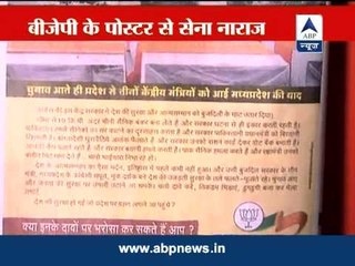 Gen Bikram Singh's pic in BJP poll poster: Army may move EC