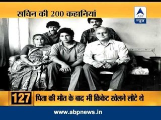 200 facts about Sachin Tendulkar