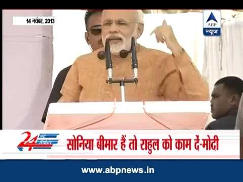 Congress complaints EC against Modi