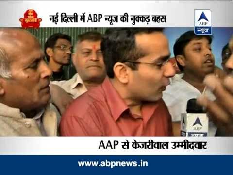 Nukkad Behes: Kaun Banega Mukhyamantri from New Delhi Assembly area