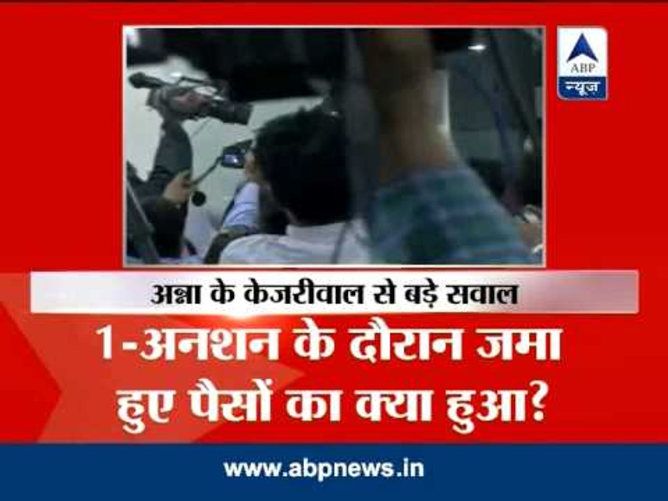 Watch: Anna's Question and AAP's answer