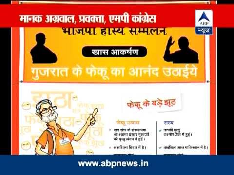 Shivraj serves 10 crore defamation notice to Sonia Gandhi