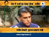 Manish Tewari informs about Bharat Ratna