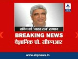 Javed Akhtar congratulates Tendulkar for Bharat Ratna