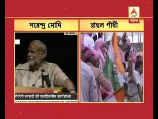 Modi - Rahul's counter opinion on Land Bill