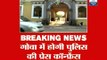 Tehelka case: Goa police team reaches Delhi to quiz Tejpal