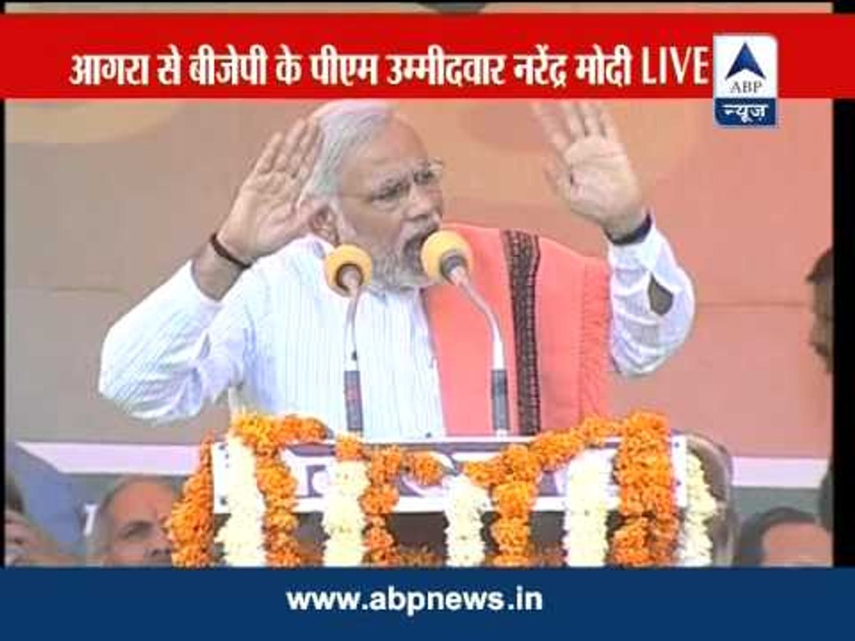 Modi address rally in Agra