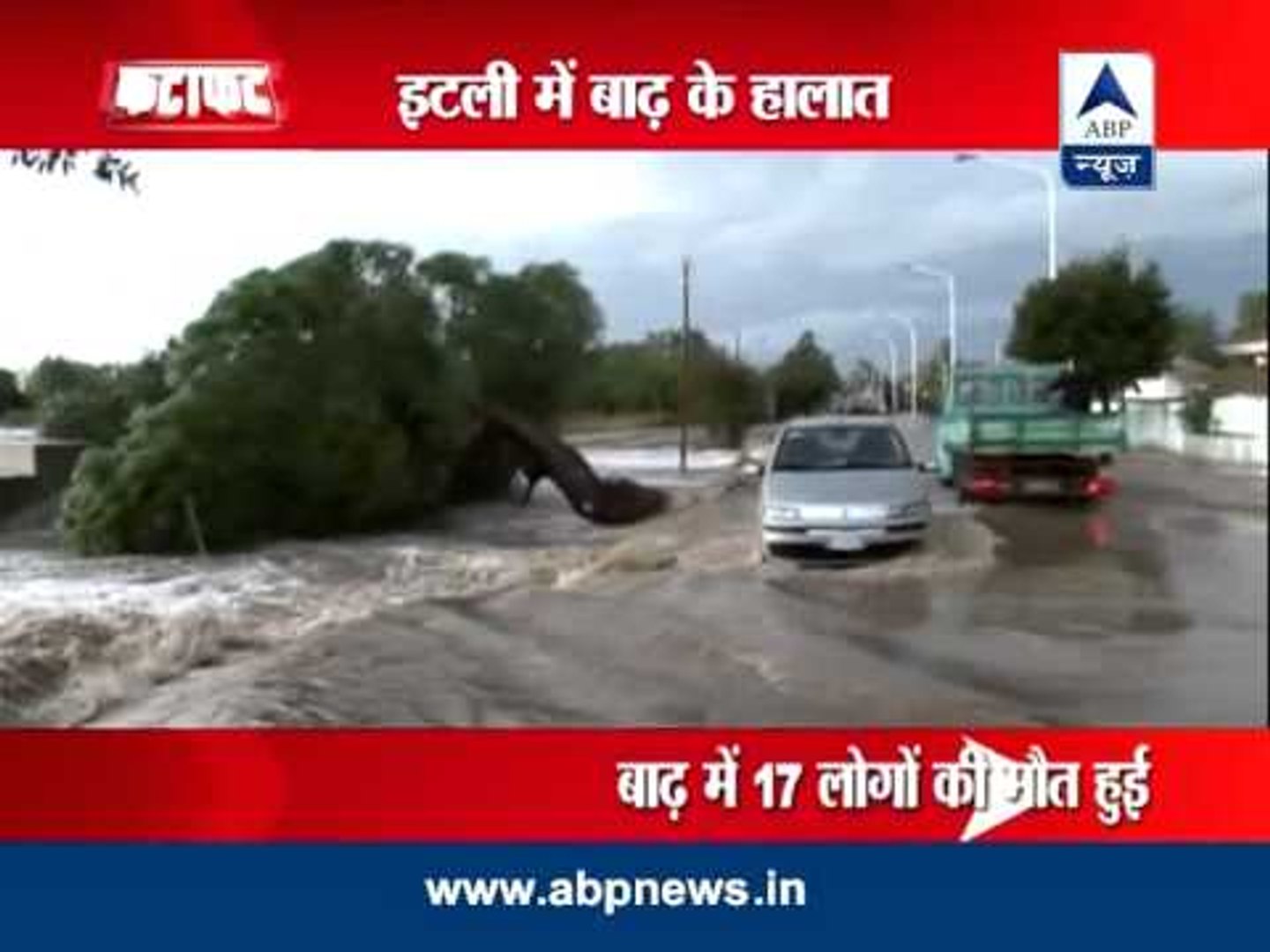 ABP News: International news Fatafat