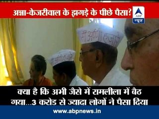 Anna CD: Is money main issue behind Anna-Kejriwal issue ?