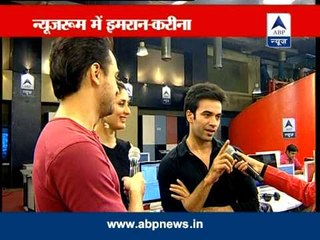 Must Watch: Team of 'Gori Tere Pyaar Mein' in ABP newsroom
