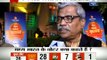Kaun Banega Mukhyamantri: ABP News survey in Bhopal, Madhya Pradesh