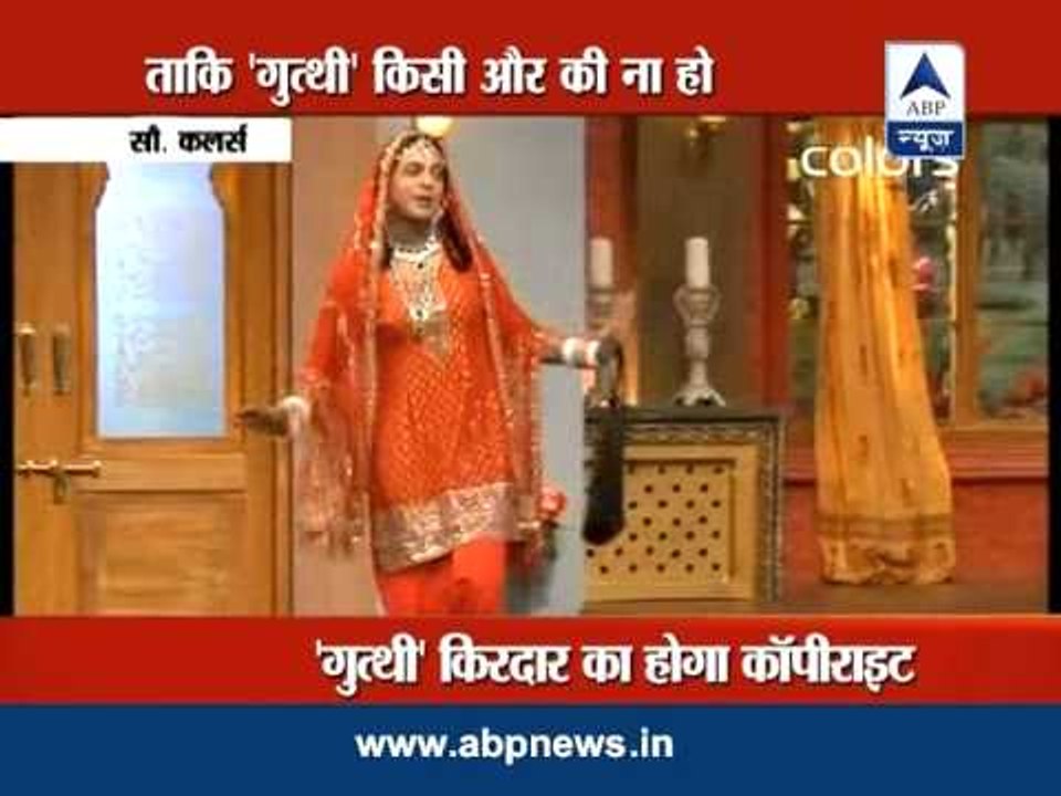 Producers warn against copying 'Gutthi' character