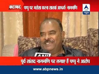 UPA, NDA tried to bribe MPs during '08 trust vote: Pappu Yadav