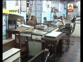 Empty Writers Building