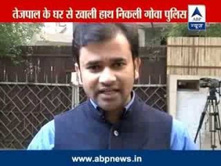 Goa Police hunts for Tejpal, put himself in more trouble