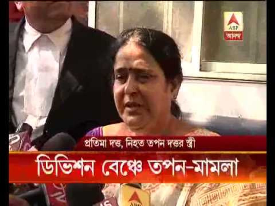 Tapan Dutta murder case reaches division bench.