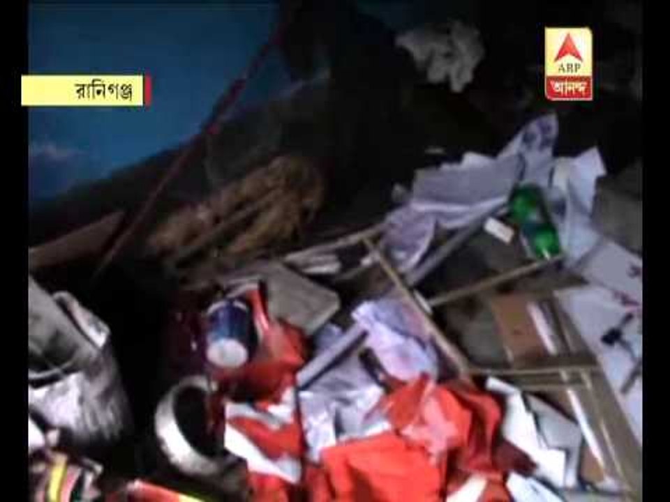 RANIGANJ CPM PARTY OFFICE RANSACK