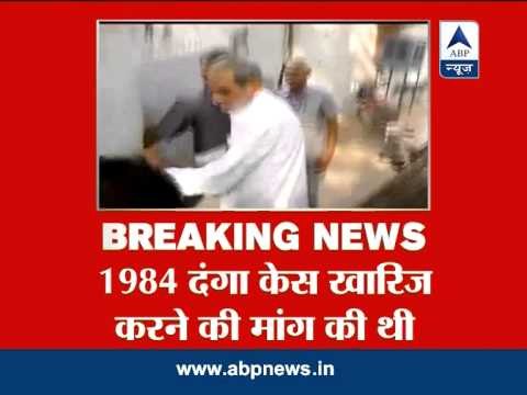 1984 riots: SC dismisses Sajjan Kumar's plea