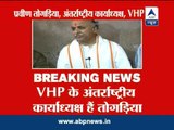 ABP LIVE:VHP Leader Praveen Togadia aims on Modi