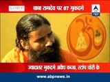 Fresh FIRs against Ramdev