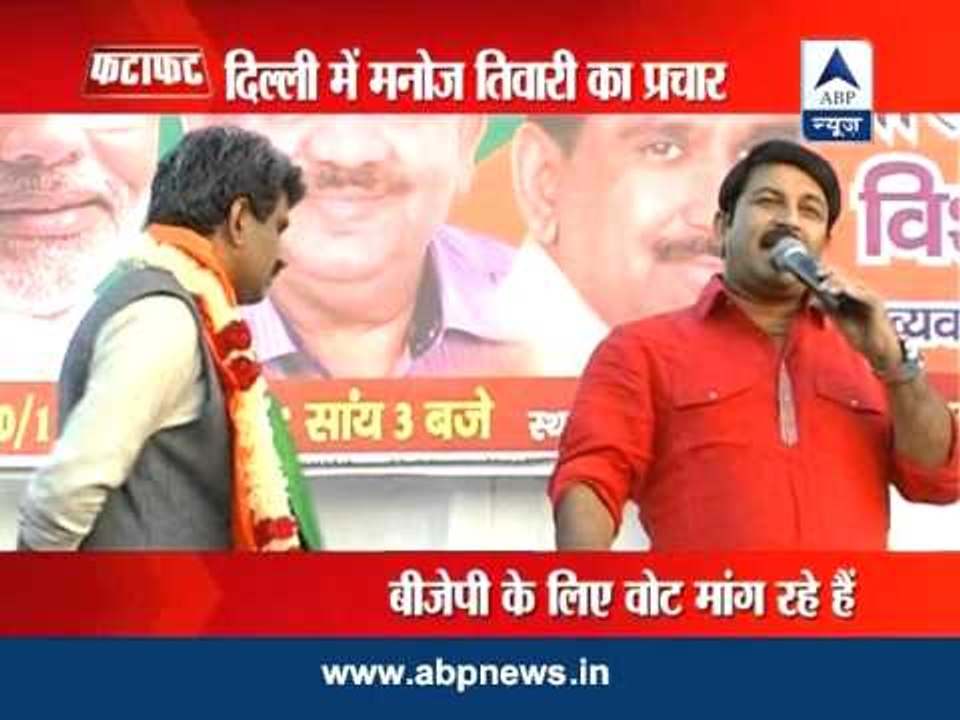 Election updates from ABP News