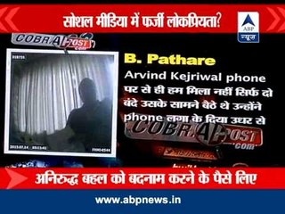 Cobrapost exposes fake popularity in social media.