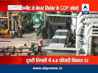 GDP grows 4.8 pc in Q2; fiscal deficit, inflation up