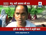 Abp Live:Women's court in Sitapur Uttar Pradesh