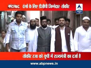 'UP DGP is responsible for Muzaffarnagar riots'