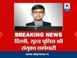 Sexual assault: Narayan Sai arrested from Kurukshetra