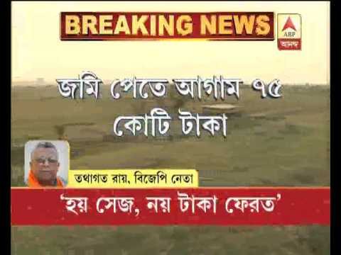infosys ultimatum: Tathagata Roy slams Mamata