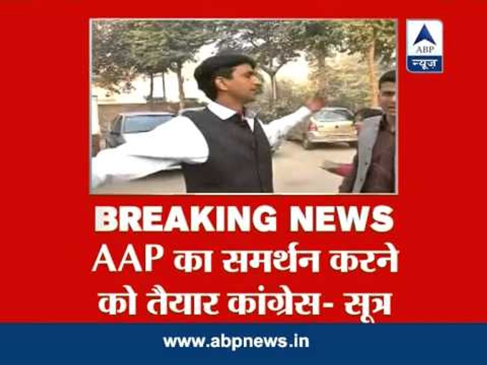 Delhi: Congress MLA's ready to support AAp to keep BJP away from power