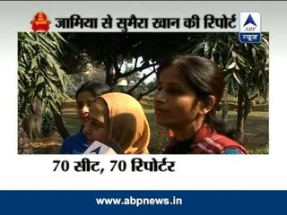 Voters in Jamia want clean water