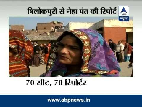 ABP News 70 seats, 70 reporters from Trilokpuri, Delhi