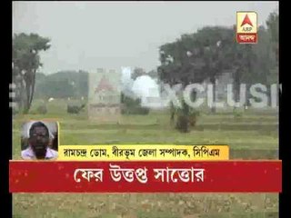 Ramchandra on sattor TMC-BJP clash