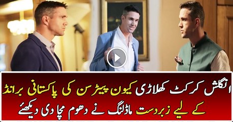 Kevin Pietersen Models for a Pakistani Brand