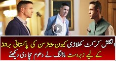 Kevin Pietersen Models for a Pakistani Brand